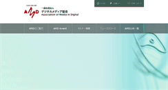 Desktop Screenshot of amd.or.jp